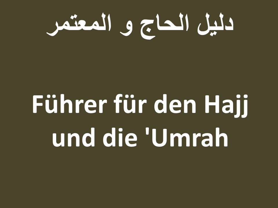 Führer für den Hajj und die 'Umrah